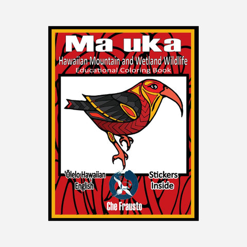 Advance Wildlife Education - Mauka Hawaiian Mountain and Wetland Coloring Book