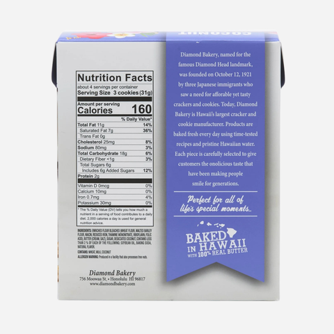 Diamond Bakery cookie package with nutrition facts and product description on a white background
