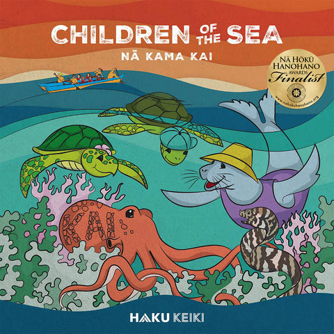 Haku Collective - Children of the Sea CD